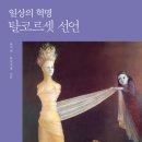 홰 이미지