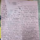 캐서린과아이들영어교습소 | 부천영어학원 사이먼A영어교습소 방문 후기