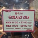 당산역 맛집 고기집 불맛 가득 그릴링 서비스가 있는 초대창 당산점 후기