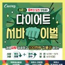 커브스삼산클럽 이미지