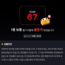 재일목장 | 언제나 그대 옆에 빛으로 남아있기를 바래요🎄