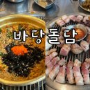 해양관광로 이미지