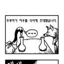 앞으로 옴론 차이나 쓰는 마우스는 다 거릅니다 이미지