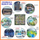 보행자전용도로 3-2 이미지