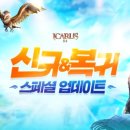 이벤트머치모아 루리웹게임뉴스
