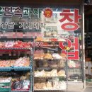 민속과자 이미지
