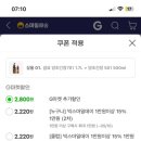 아침마트