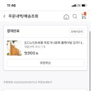 뚝딱인테리어 이미지