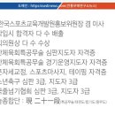 무예도보통지남한산성전통무예 이미지