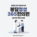 봉담경희한의원 이미지
