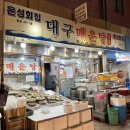 은성패키지 이미지