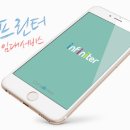 대한프린터