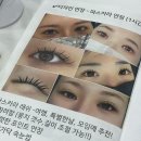화명동속눈썹 부산속눈썹 해밀뷰티 속눈썹연장 후기