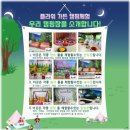 흰백합몬테소리어린이집 이미지