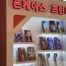 경산 폰케이스 제작 | 픽스팟 영남대점 | 나만의 폰케이스 후기