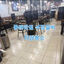 석정기업