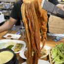 방축골구들장삼겹살