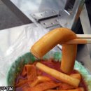 옛날떡볶이 이미지