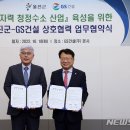 청정산업 이미지