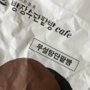 욜로PC방 대구복현오거리점 이미지