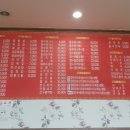 하우치짬뽕 이미지