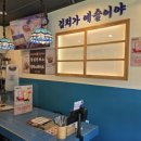 마두역3번출구 이미지
