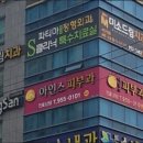 아인스피부과의원 네이버블로그