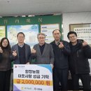 함창농업협동조합 네이버블로그
