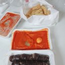 죠스떡볶이 순대진짜존맛 이미지