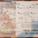 황금동태명가 이미지