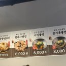 진구곱창 | 서울3대곱창 강남역곱창 맛집 진구곱창 한우곱창후기