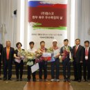우수목장 농수축산신문