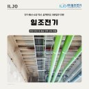(주)정석창고 - 5952 | (주)정석창고