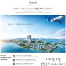 리베라호텔영종 이미지