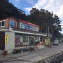 초원의집 민박 이미지