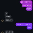 지서니 | 네 마음이 녹아야 할텐데