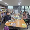 12월9일 유은실작가님 만국기소년- 그림책 &#34;새록새록&#34;🪴모둠활동 후기 이미지