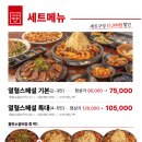 청춘숯불갈비 이미지