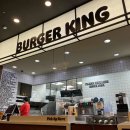 버거킹 평택지제동삭점 이미지