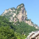 무릉원