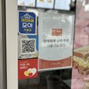 이삭토스트 제천청전점 이미지