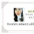 향촌한우 네이버블로그