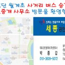 가비부동산공인중개사사무소 이미지