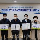 단비사회적협동조합 이미지