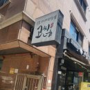 대학동-49 네이버블로그