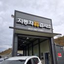 우성자동차정비(주) 네이버블로그