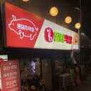 행운동-53 | 서울대 입구 행운동 맛집 완전추천 일타 막창 내 돈 내산 찐 후 기