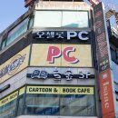 오셀롯pc방 이미지