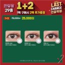 오렌즈 죽곡점 이미지