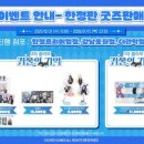 GS25 합정프리미엄점 이미지